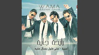                       دندنها