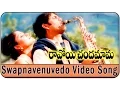 Download Lagu Swapnavenuvedo Video Song ||  Ravoyi Chandamama Movie || Nagarjuna Akkineni,Anjala Zhaveri