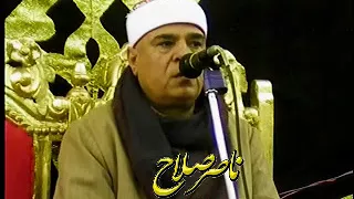 الشيخ ممدوح جودة سعد س الجمعه والختام عزاء الحاج السيد محمد حفنى الزقازيق22 2 2018 