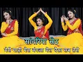 Download Lagu || मेरी गाड़ी मेरा बंगला मेरा पैसा सब तेरा || Sab Tero Sawariya Seth Mera To Kuch Bhi Nahi || Bhajan