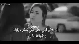 ماغي بو غصن حبة كراميل صرت معود عجروحي وائل كفوري 