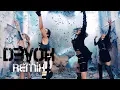 Download Lagu BLACKPINK - Kill This Love | D3VOK Remix