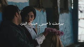 ولا في الأحلام   إيوان دندنها