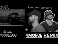 نور الدين الطيار - عيني ليك ياليل (ڤيديو كليب) Xoureldin (Official Video)