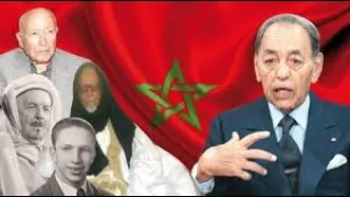 النشيد الوطني المغربي قبل الاستقلال 