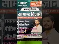 Download Lagu Na rat hu main 🙏🤟🙏