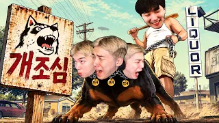 우리개는 안물어요