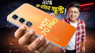 Back of the phone is a SCREEN 😳 Infinix HOT 70 Pro 5G in bangla