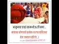 Lagu Sambhaji Maharaj Status 🚩 Yesubai Status 🚩Yesu-Shumbhu Status🚩🚩 @swarajyastatus6840