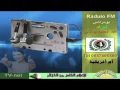 فرقة ميامي 1997   شيلوها شيله -راديو الاربعطاش  أم افريقية ريقي