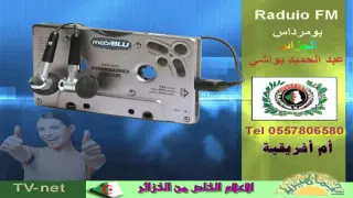 فرقة ميامي        شيلوها شيله  راديو الاربعطاش  أم افريقية ريقي دندنها