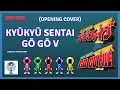 Lagu Kyu Kyu Sentai - GO GO V Opening (Cover by Hakase-San)/ Lyrics included!