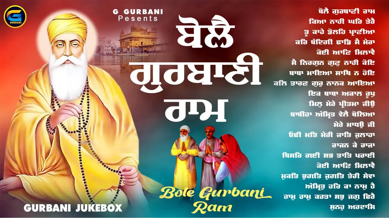 New Shabad Gurbani Kirtan Jukebox - New Shabad Kirtan - Nonstop Shabad Kirtan - Nonstop Gurbani New Shabad Gurbani Kirtan Jukebox - New Shabad Kirtan - Nonstop Shabad Kirtan - Nonstop Gurbani