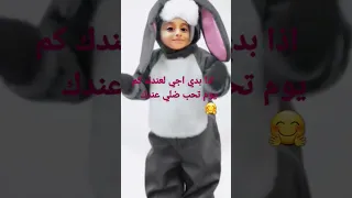 تعديل هاذ الفيد من زمانن لا تفكرون نزلته دحين 