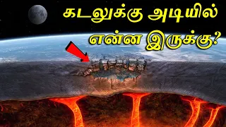  how deep is the ocean thatz it channel