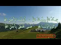Download Lagu Wiwit cilik di Wulang ngaji , pujian Jawa setelah sholat , ukhuwah Islamiyyah channel