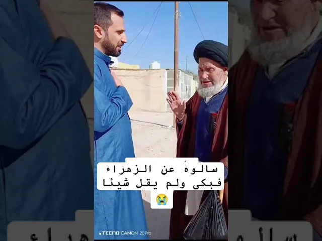 ⁣الزهراء ام لكل الشيعة