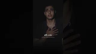 ولم ارسم سواك بلوح بالي 