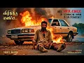 Download Lagu Vizhithidu Maname - Video Music | Tamil Song #music #song #noviolence