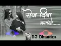 Download Lagu Babli rani, Santosh Manikpuri | मोला देबे की नहीं | Mola Debe Ki Nahi | #बायेर_गीत  #newnagpurisong