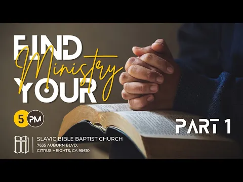 НАЙДИ СВОЕ СЛУЖЕНИЕ PART 1| April 12, 2026 | 4K - YouTube thumbnail