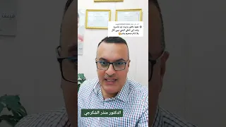 اضرار شراب الأطفال بيبي كال دندنها
