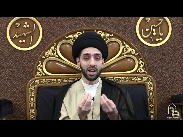 ⁣سيد محمد شبر ، مولد الإمام الحسن المجتبى - الليلة الخامسة عشر من شهر رمضان ١٤٤١ هجري
