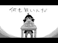 全部夢だった！ - 重音テトSV