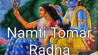 namti tomar radha dj song