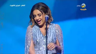 انغام اكتبلك تعهد فبراير الكويت 2023 