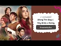 ทุกวันพรุ่งนี้ (Along The Way) - Tilly Birds x Palmy | ENG - MM lyrics