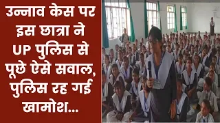 up unnao case barabanki viral video india news