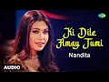 Lagu Ki Dile Amay Tumi - (Audio) | কী দিলে আমায় তুমি | Nandita | Chitra Singh | Jagjit Singh | বাংলা গান