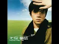 少年 - 光良+Gary 曹格