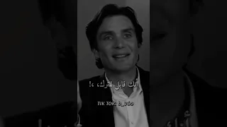 إليك نصيحة العمر Thomas Shelby  إليك نصيحة العمر Thomas Shelby