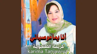 Ana Yma Mewsyani أنـا يمـا موصيانـي 