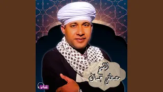 حب النبي دندنها