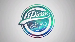 قصيدة اوقات بقلم بيير باسم Pierre 