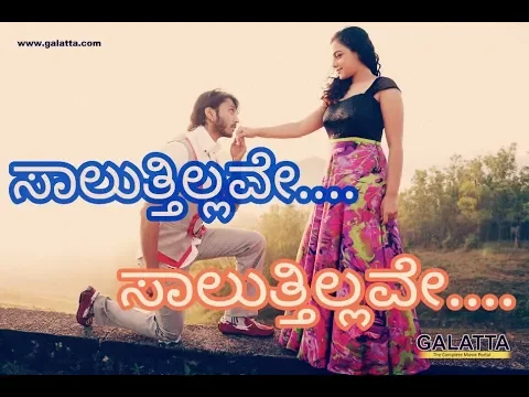 Download MP3 New Kannada WhatsApp status,saaluttillave saluttillave,kotigobba-2