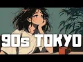 Sometimes you just need a little time alone.｜90s Japanese Lofi 🌃 Chill Beats for Study \u0026 Relax