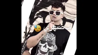 حاله واتس امين خطاب انا الي الحزن دغدغني 