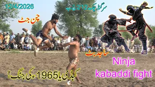 Qadir khan Pathan vs Parwaiz Sap | Chan jutt vs Sajid Butt | Jatyana vs Arain at Chak 212JB Sargana
