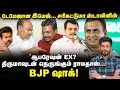 Download Lagu S.P Velumani வழக்கை வைத்து விளையாடும் Senthil Balaji \u0026 Ramadoss - Thiruma Alliance?