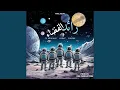 Download Lagu Rayed Al Fatha (feat. 74 Original Suppa, Darky \u0026 Dinhoo)