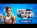 Download Lagu DJ KARAN JT - Hay Gori Tor Lachaki Chali | Chhattisgarhi Hits | Remix
