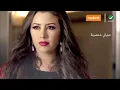 Jannat ... Agbany Shakhsito | جنات ... عجباني شخصيته
