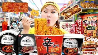 Mukbang Fire Spicy Noodle Tteokbokki 하이유의 편의점 음식 ASMR 먹방 CVS Convenience Store food | HIU 하이유