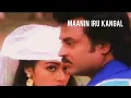 Download Lagu maanin iru kangal / DOLBY ATMOS SUPER HD SONG / Ilayaraja musical / maappillai