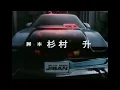 Download Lagu Jiban | Intro | Audio y Video Remasterizado (Latino) 2025