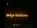 Download Lagu swathilo mutymantha song from bangru bullodu movie telugu songs #telugu#jaibalaya
